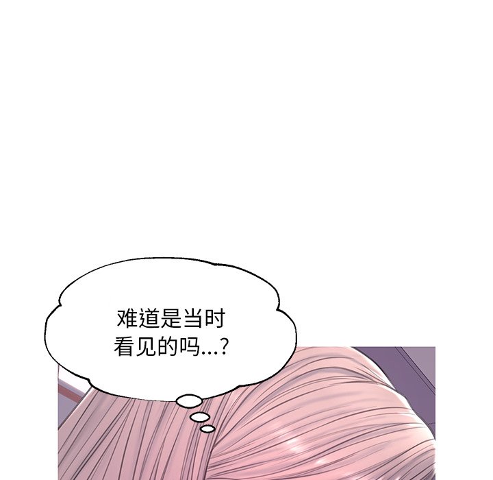 媳婦單身中 第38章 第139页
