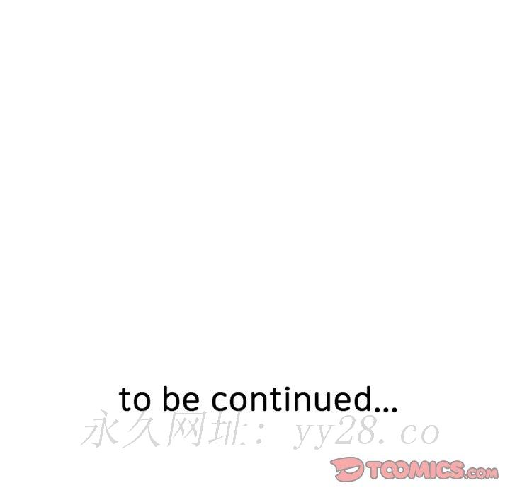 媳婦單身中 第38章 第147页