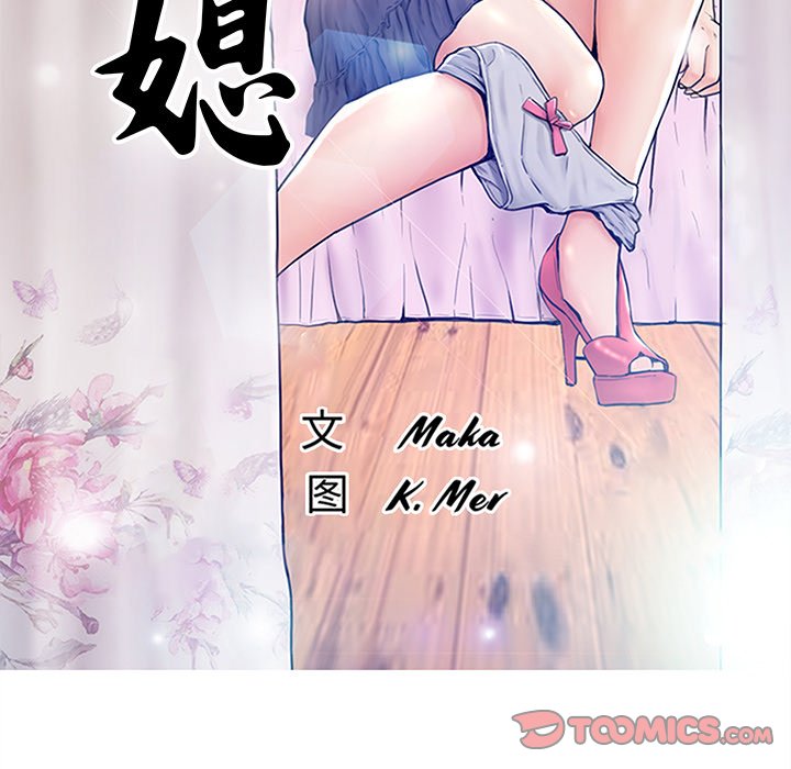 媳婦單身中 第39章 第12页