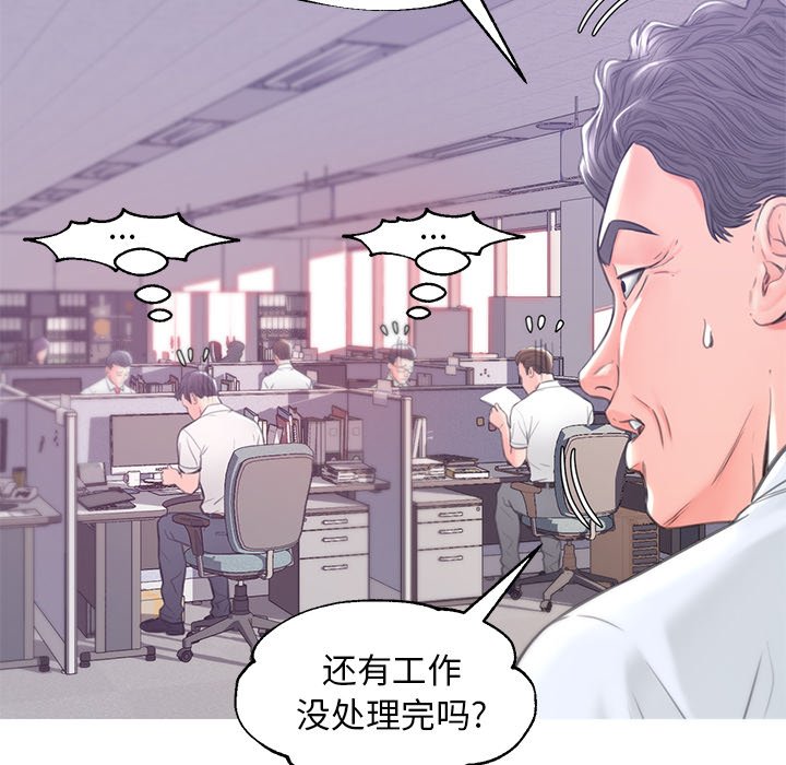 媳婦單身中 第39章 第22页