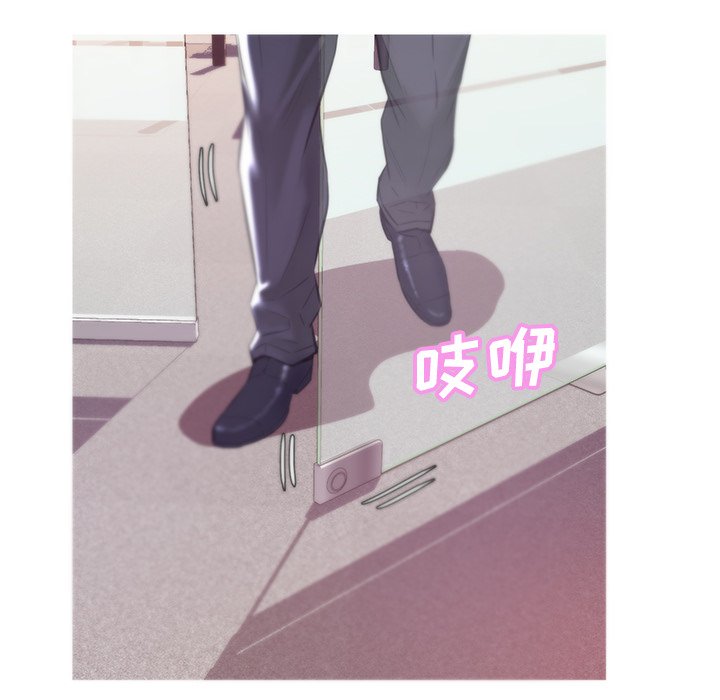 媳婦單身中 第39章 第18页