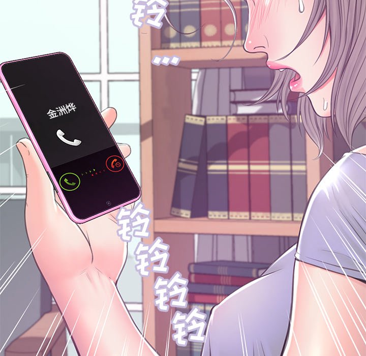 媳婦單身中 第39章 第9页