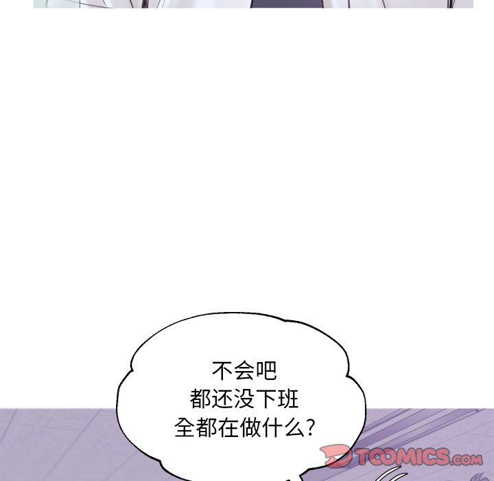 媳婦單身中 第39章 第21页