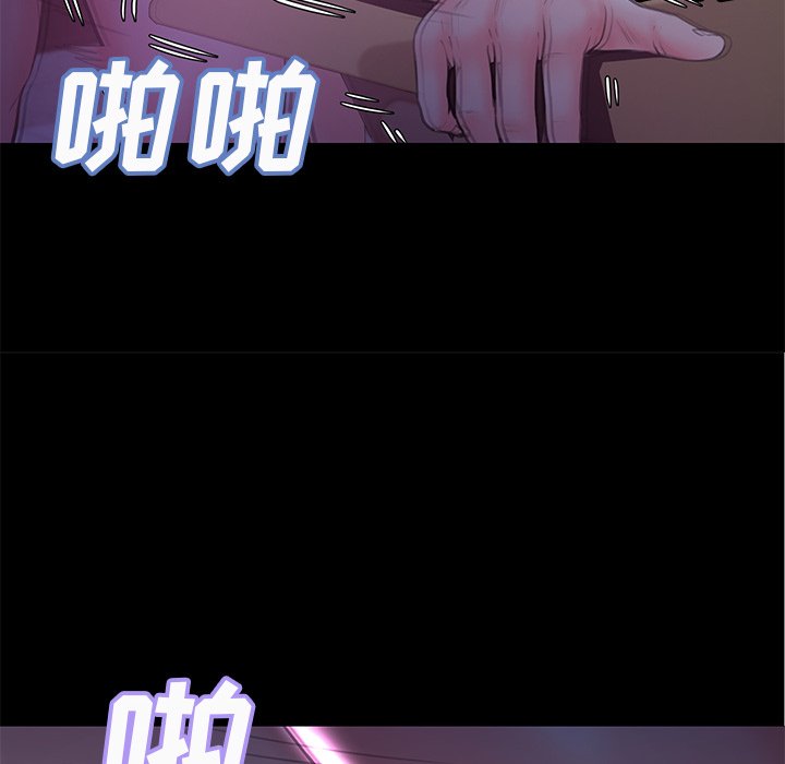 媳婦單身中 第39章 第112页