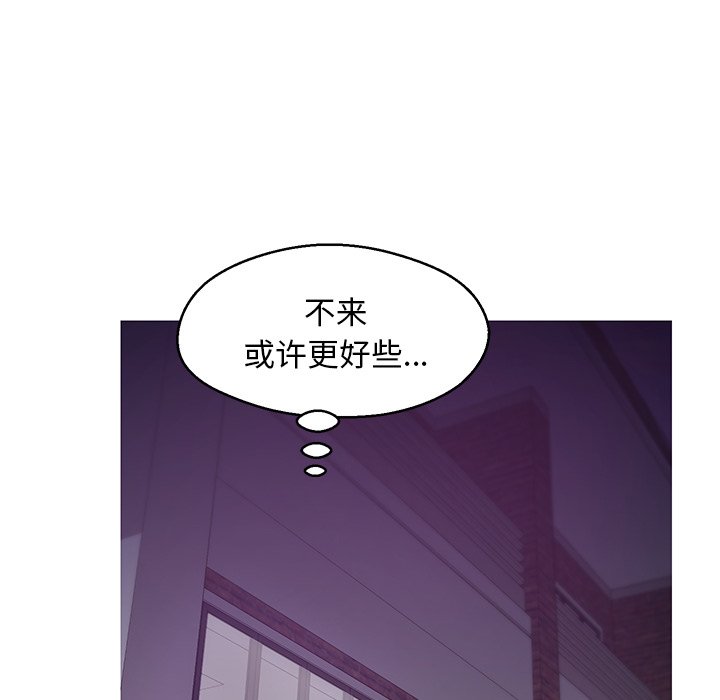 媳婦單身中 第39章 第103页