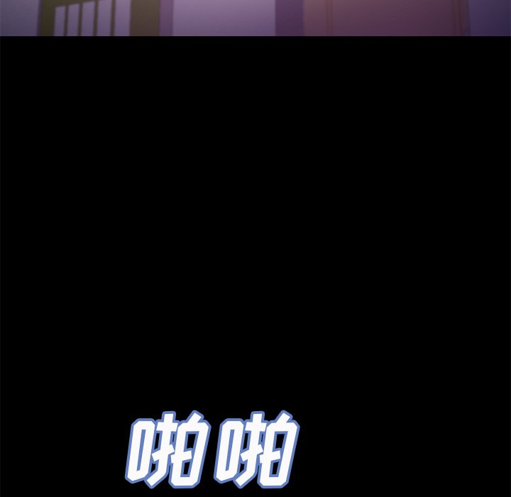 媳婦單身中 第39章 第105页