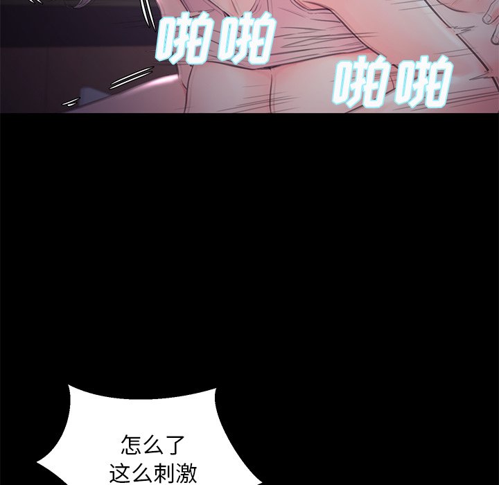 媳婦單身中 第39章 第106页