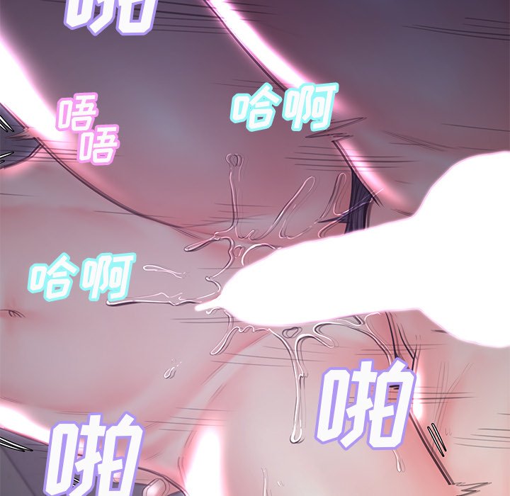 媳婦單身中 第39章 第113页