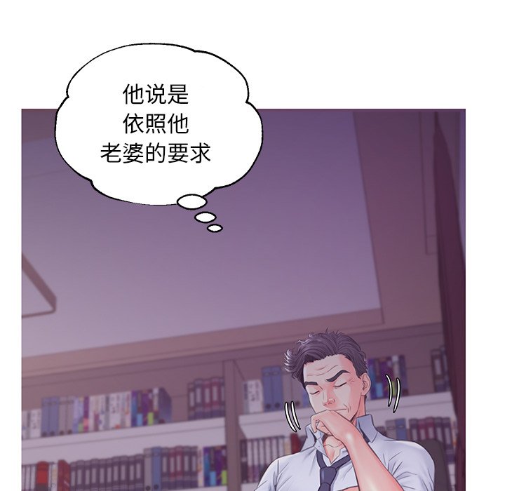 媳婦單身中 第39章 第101页
