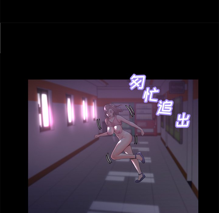 媳婦單身中 第39章 第137页