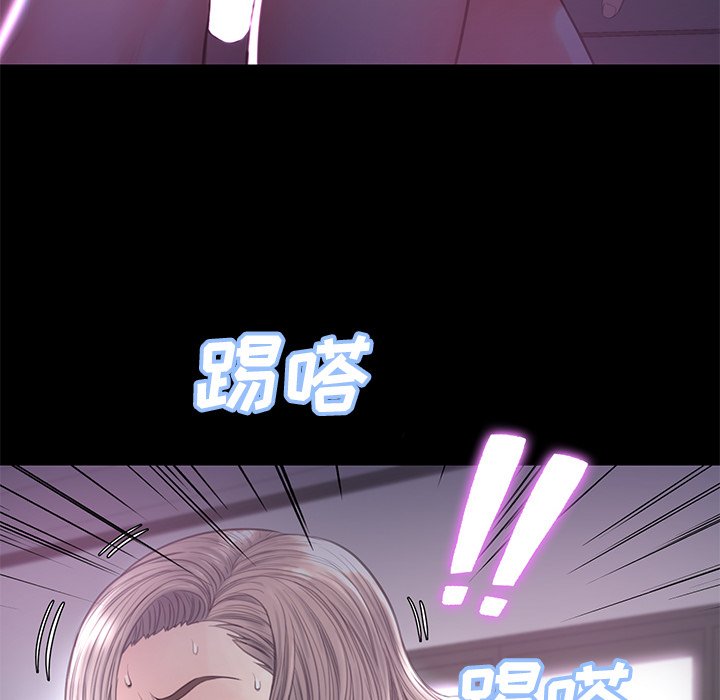 媳婦單身中 第39章 第123页