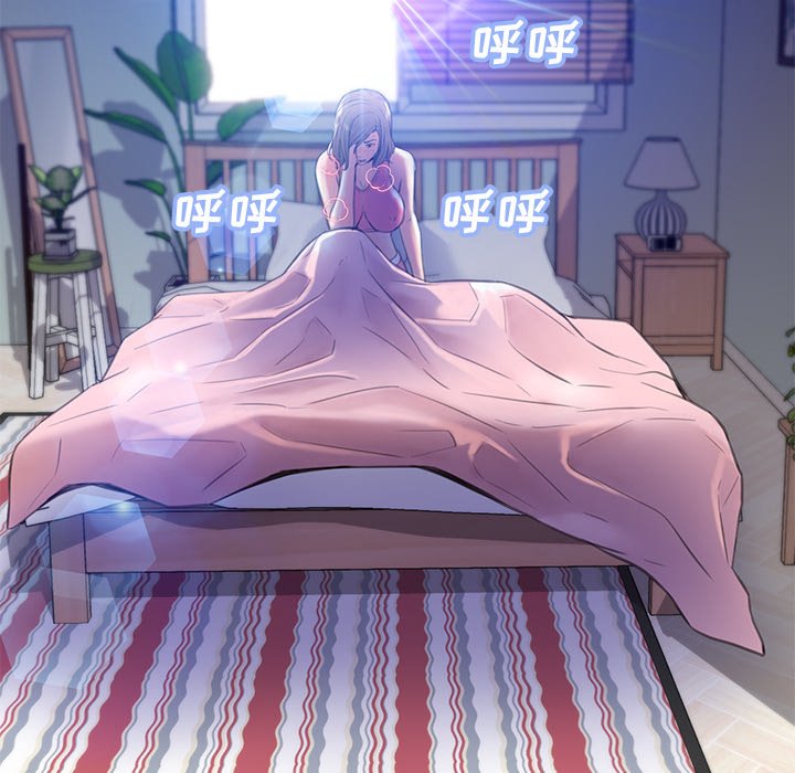 媳婦單身中 第39章 第135页
