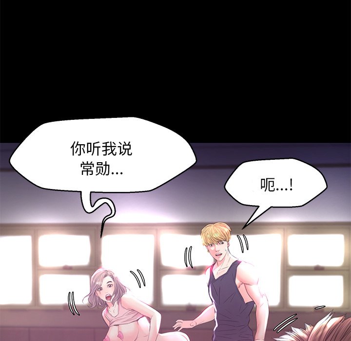 媳婦單身中 第39章 第133页