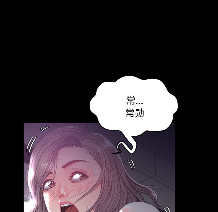 媳婦單身中 第39章 第131页