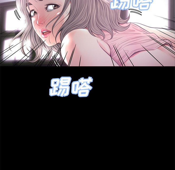 媳婦單身中 第39章 第124页