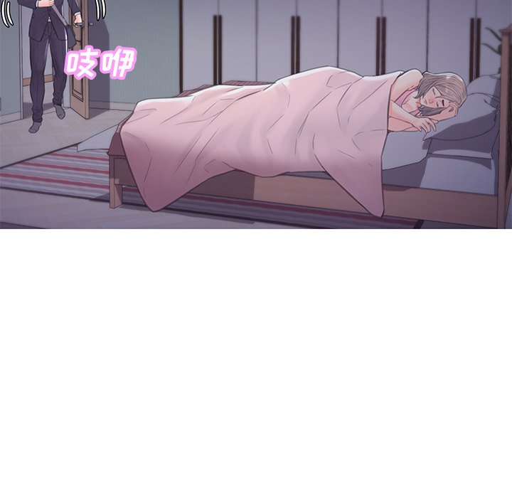 媳婦單身中 第39章 第30页