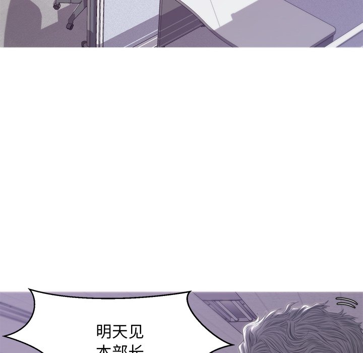 媳婦單身中 第39章 第27页