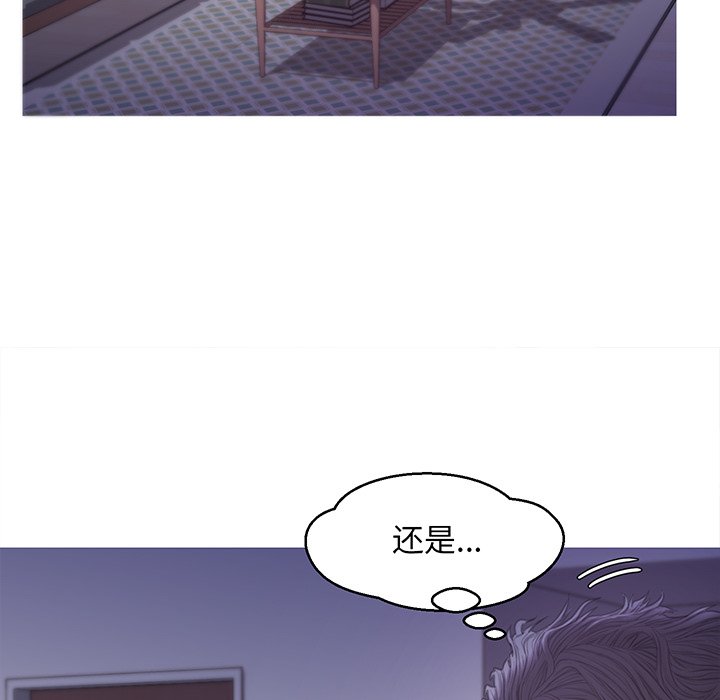媳婦單身中 第39章 第26页