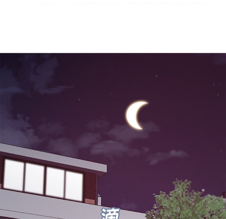 媳婦單身中 第39章 第44页