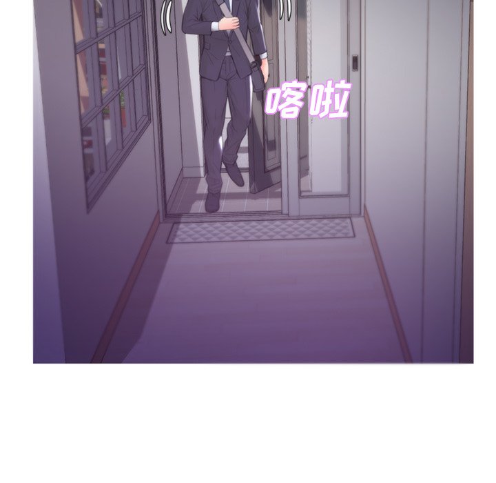 媳婦單身中 第39章 第47页