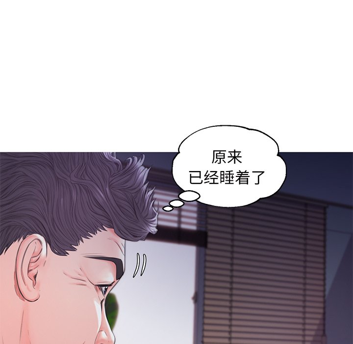 媳婦單身中 第39章 第55页