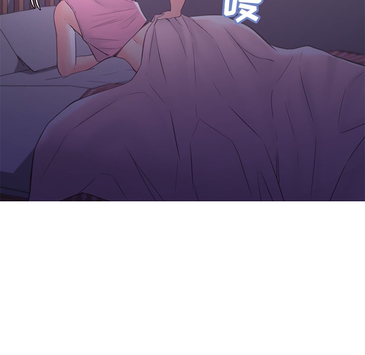 媳婦單身中 第39章 第56页