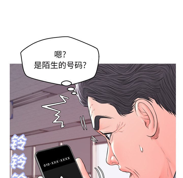 媳婦單身中 第39章 第37页