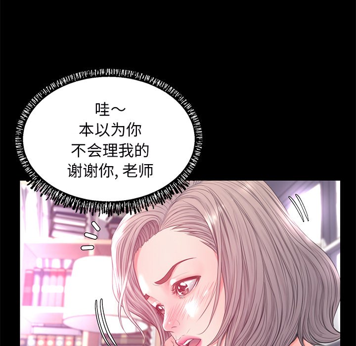 媳婦單身中 第39章 第69页