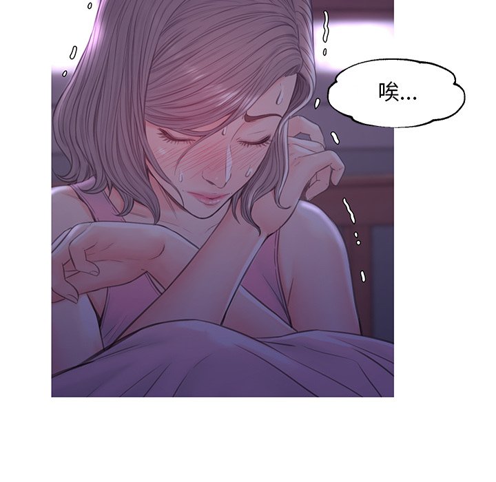 媳婦單身中 第39章 第87页