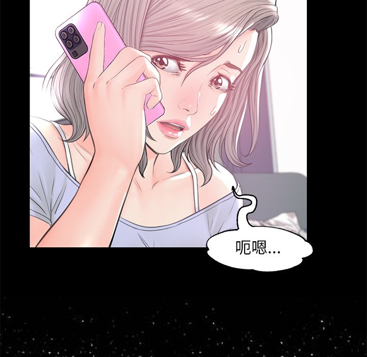 媳婦單身中 第39章 第83页