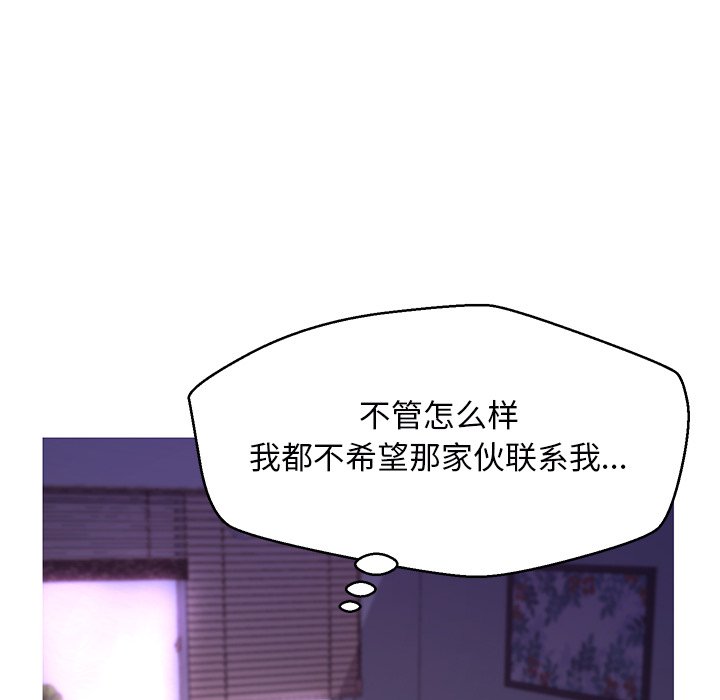 媳婦單身中 第39章 第88页