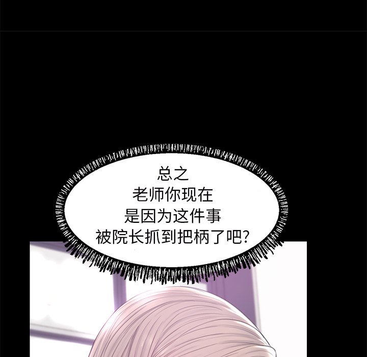 媳婦單身中 第39章 第82页