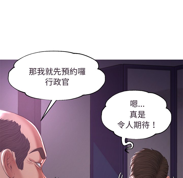 媳婦單身中 第45章 第139页