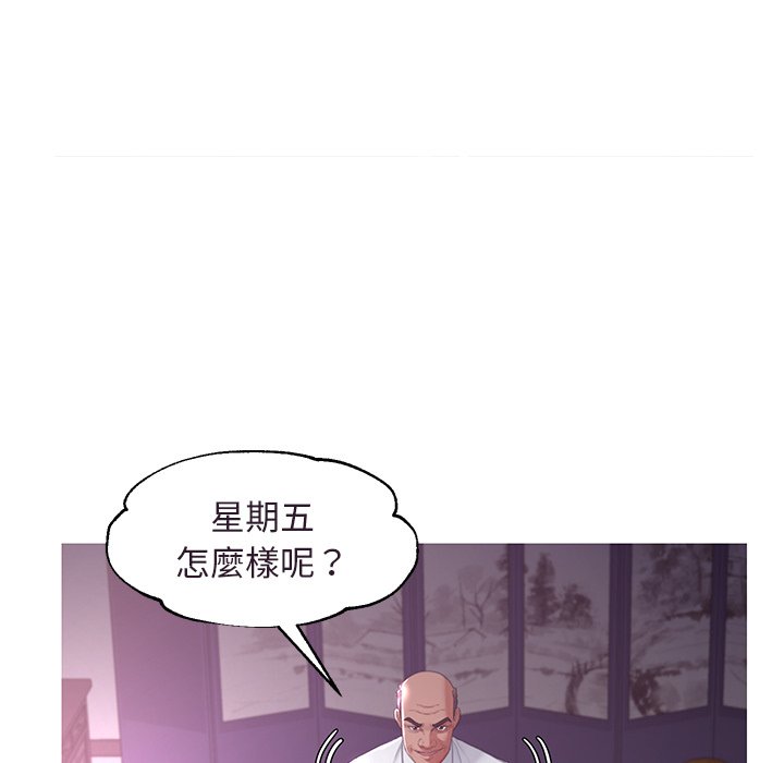 媳婦單身中 第45章 第137页