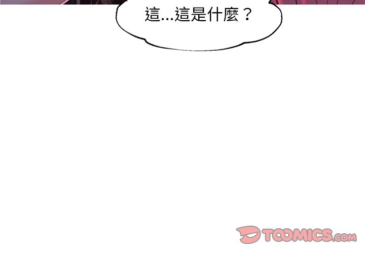 媳婦單身中 第45章 第3页