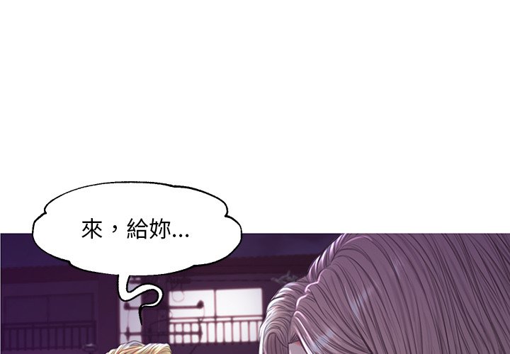 媳婦單身中 第45章 第1页