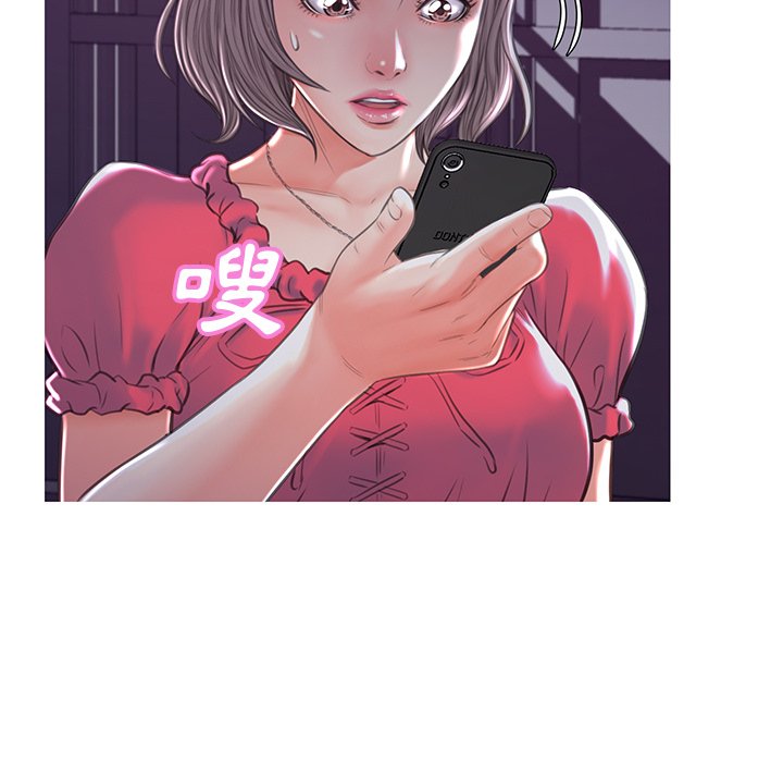 媳婦單身中 第45章 第5页