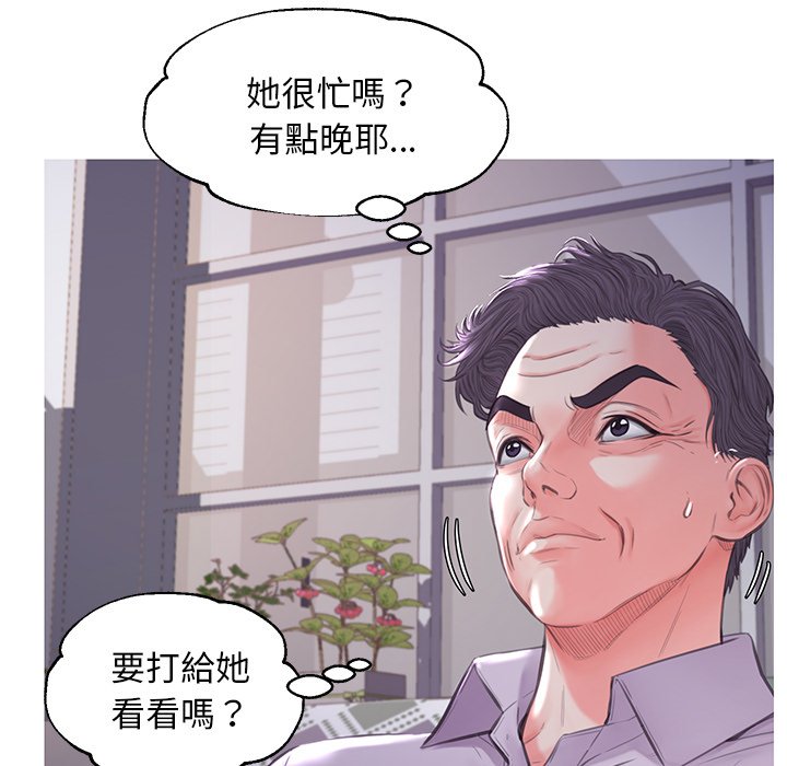 媳婦單身中 第45章 第26页