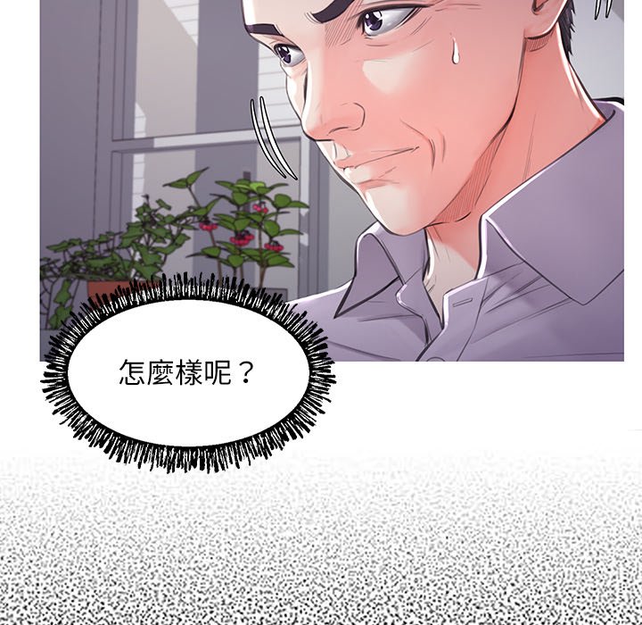 媳婦單身中 第45章 第32页