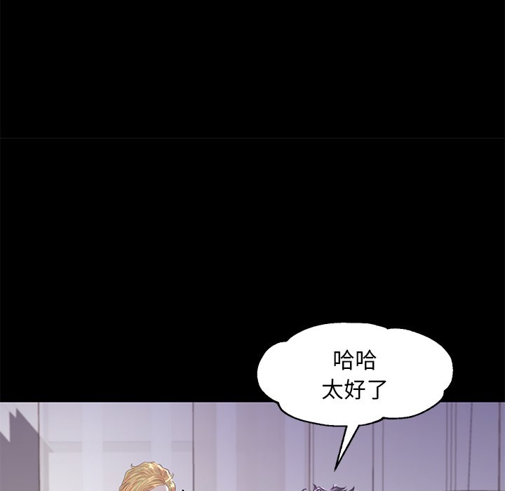 媳婦單身中 第45章 第37页