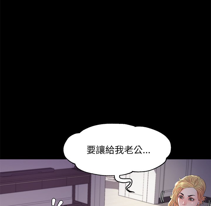 媳婦單身中 第45章 第41页