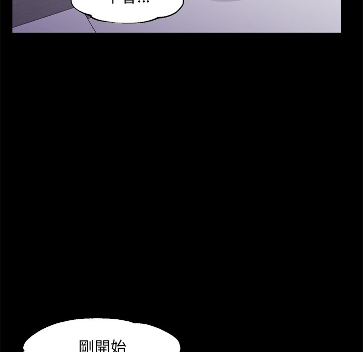 媳婦單身中 第45章 第35页