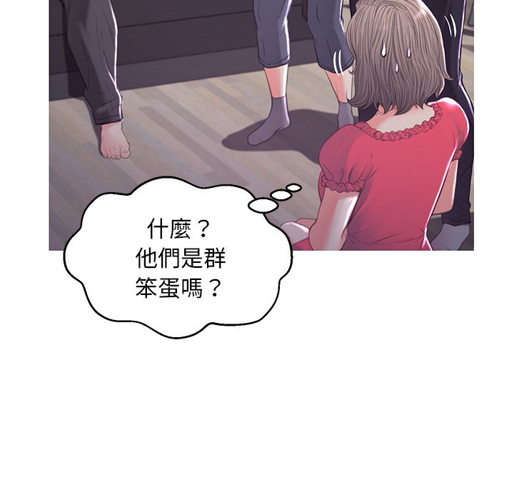 媳婦單身中 第45章 第110页