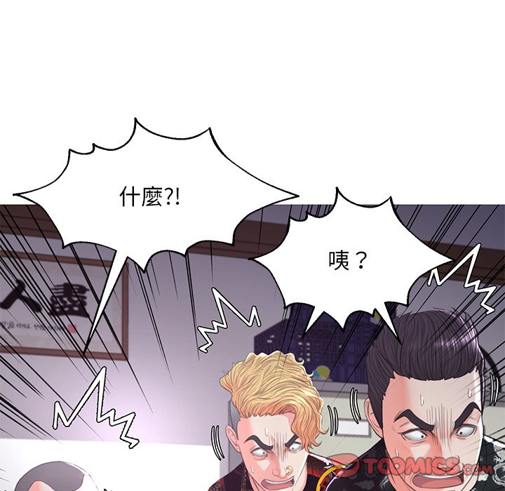 媳婦單身中 第45章 第105页