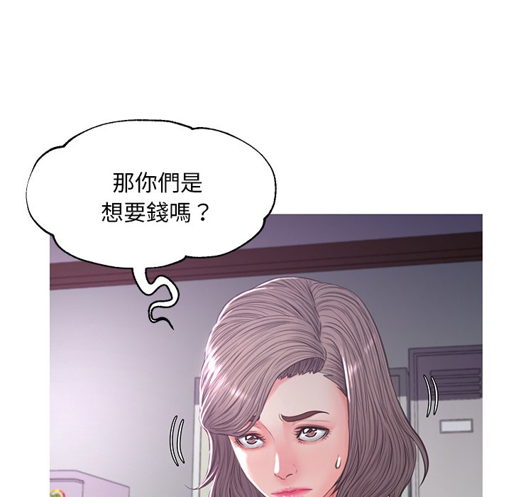 媳婦單身中 第45章 第113页