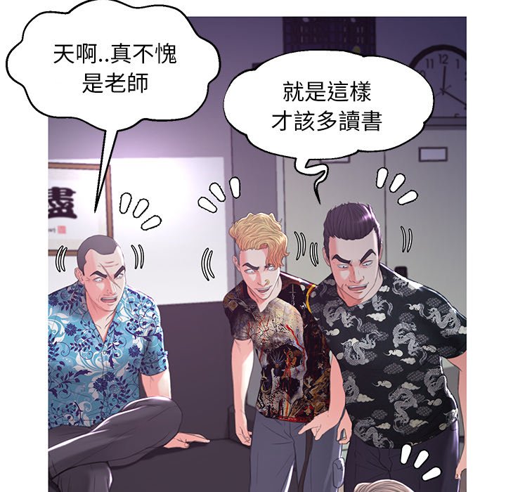 媳婦單身中 第45章 第109页