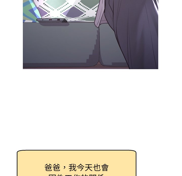 媳婦單身中 第45章 第62页