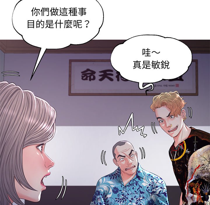 媳婦單身中 第45章 第78页