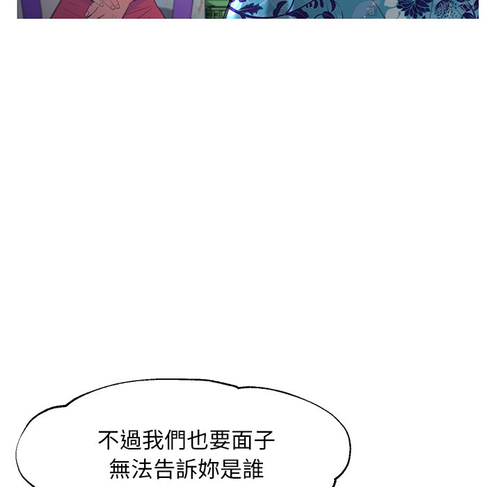 媳婦單身中 第45章 第91页