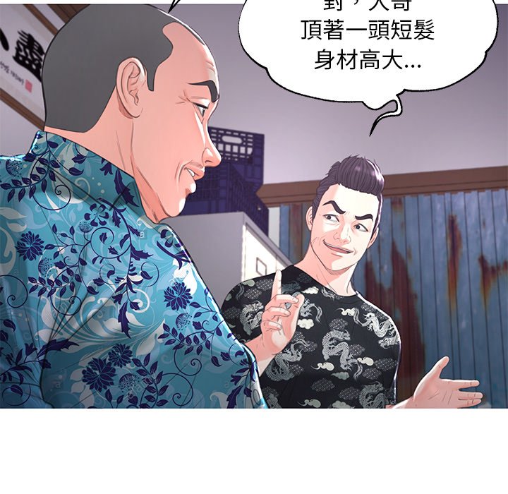 媳婦單身中 第45章 第102页